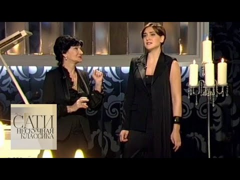 Видео: С Нани Брегвадзе / Сати. Нескучная классика... / Телеканал Культура