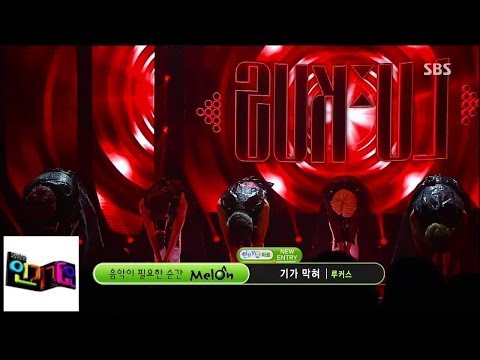 Видео: [LUCKY] Хихикали @ Популярные Inkigayo 140706