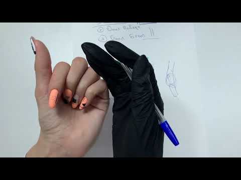 Видео: 2. Онлайн курс маникюра. Техника опила форм ногтей,теория для мастеров♥♥♥БЕСПЛАТНЫЕ ПОЛНЫЕ КУСЫ