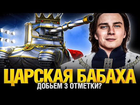 Видео: БАБАХА ПРОТИВ РАНДОМА - ТРИЛЛЕР. ДРАМА. 86% ОТМЕТКИ