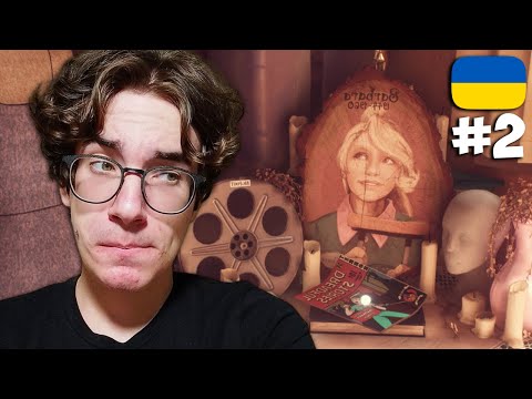 Видео: ► WHAT REMAINS OF EDITH FINCH / Серiя 2 — ВЕЛИКИЙ РIД