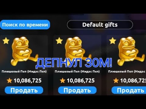 Видео: КЕЙСЫ ЗА ТОН СКАМ!? 🤔ПОТРАТИЛ 20К+ ТОНОВ В НФТ БАТЛЛ. NFT BATTLE roblox