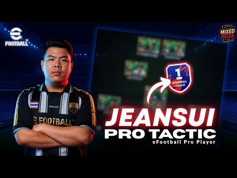 Видео: META-тактика JEANSUI в eFootball™ 2026 | Полный анализ + лучшие моменты игрового процесса