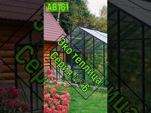 Видео: АВ161 настоящий вкус овощей огурцов помидор перцев редиски #вермизакваска #ткаченкочерви