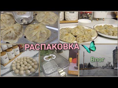 Видео: Влоги Пухтупаз/Харид/Мантуи гирдак😍💦