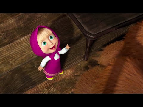 Видео: Маша и Медведь - С чего все начиналось? 😜  -  Найди меня! 🙈  Прятки с Машей 😃