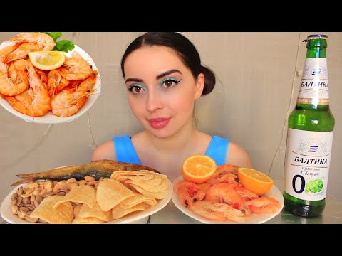 Видео: ПОЧЕМУ ТЫ ЭТО РАССКАЗАЛА В ВИДЕО ?? ПРЕДЪЯВЫ ЗНАКОМОЙ / Пивная тарелка / Mukbang Ayka Emilly