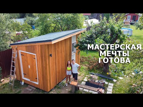 Видео: Свесы и водосточка мастерской | Скважина соседу