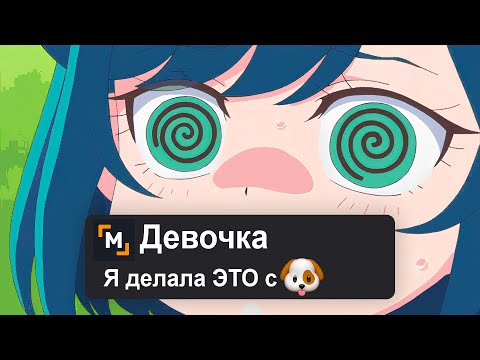 Видео: Комментарии под мангой ПУГАЮТ