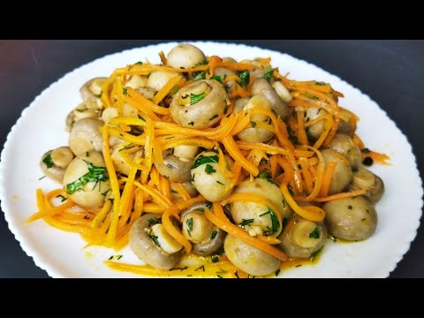 Видео: սունկը այսքան համեղ հաստատ չեք փորձել, սնկով և գազարով աղցան, Պահքի աղցան  Грибной салат,  mushroom🥗