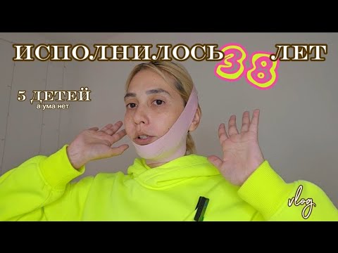 Видео: ДЕНЬ РОЖДЕНИЯ | ПРИВИВКИ| ОБНОВКИ| и много другое.