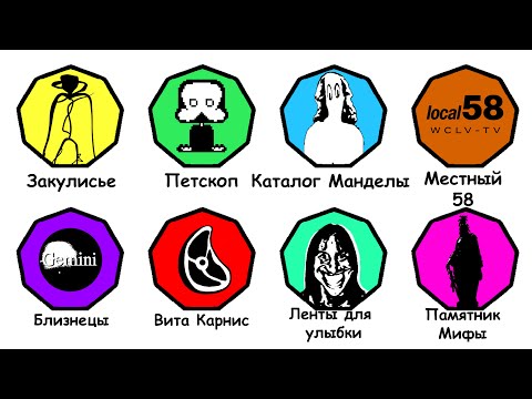 Видео: Аналоговый ужас, объясненный за 10 минут