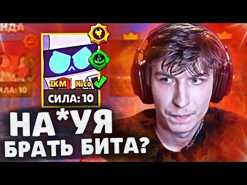 Видео: ВИТАЛ ШАРК В ШОКЕ ОТ ЭТОГО ТИММЕЙТА В СИЛОВОЙ ЛИГЕ | Нарезка со стрима Vital Shark