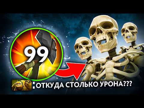 Видео: Я ПРИЗВАЛ 100 СКЕЛЕТОВ НА ВРАЖЕСКИЙ ТРОН 💀 ТАКОГО УРОНА НЕ ОЖИДАЛ НИКТО..