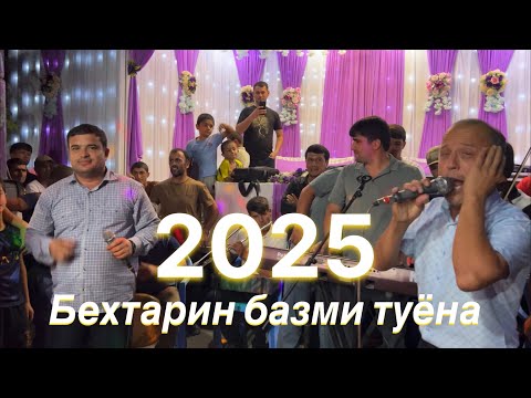 Видео: Мамеди Ховалинги & Зуровари Шокир - бехтарин базми туёна 2025с