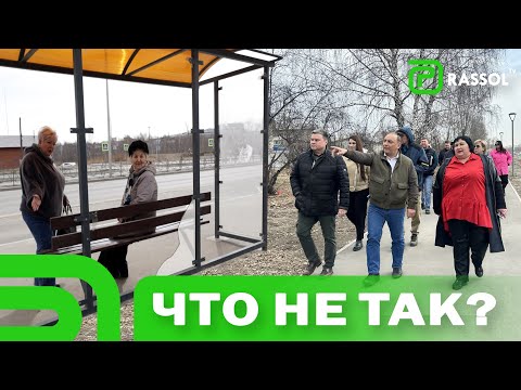Видео: Есть претензии! В Усолье Сибирском обследовали новый Комсомольский