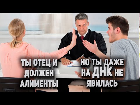Видео: 742. Дело отдали другому судье и понеслась