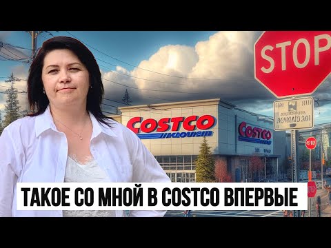 Видео: Неприятный инцидент в Costco. Нашли с мужем отличный фермерский рынок. Жизнь в Небраске США Влог