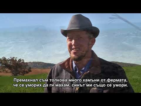 Видео: Натрупване на Почва - кратък документален филм за Ноу Тил