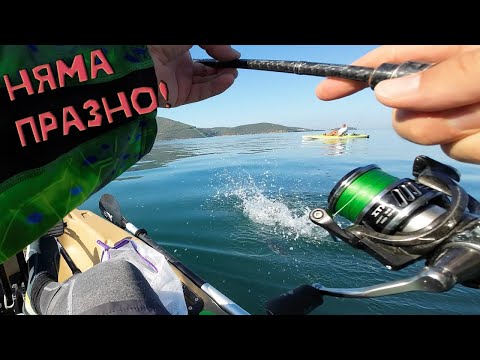Видео: Динамичен морски риболов в залива: Част2
