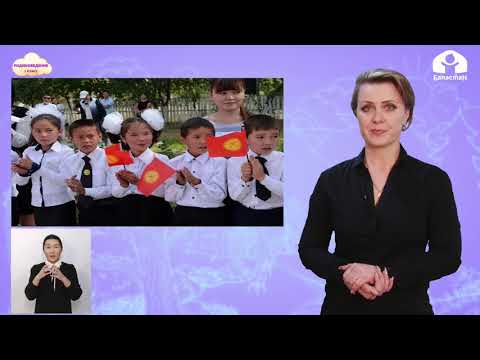 Видео: РОДИНОВЕДЕНИЕ 1 класс / Праздники / ТЕЛЕУРОК 19.02.21