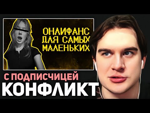 Видео: Братишкин СМОТРИТ - Зумеры нормализируют онлики (+ КОНФЛИКТ с ДЕВУШКОЙ из ЧАТА)