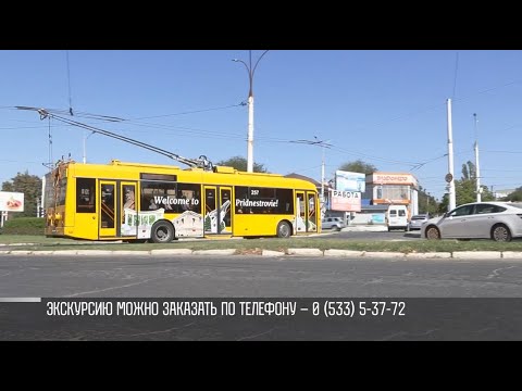 Видео: Урок истории на троллейбусе