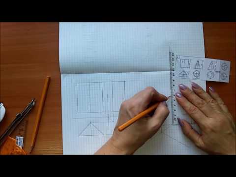 Видео: 2 3 Чертеж и изометрия призмы треугольной