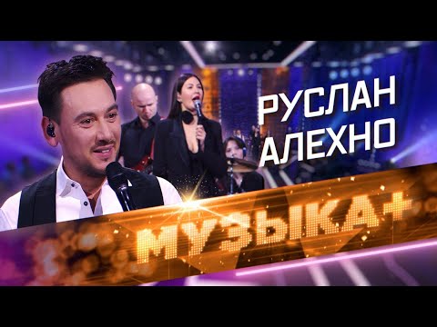 Видео: Руслан Алехно - «До конца на земле человеком быть» . т/к Звезда.