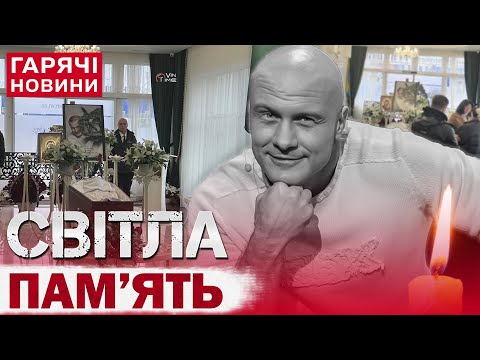 Видео: ПОМЕР В'ЯЧЕСЛАВ УЗЕЛКОВ! Що кажуть рідні?