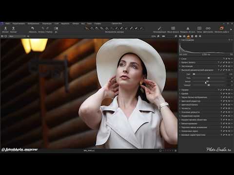 Видео: Коррекция яркости фотографии в Capture One - Сравнение различных инструментов