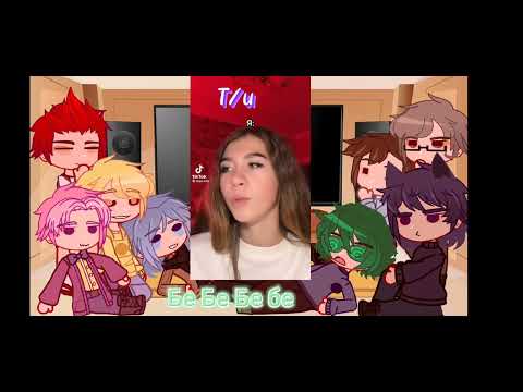 Видео: 🌟реакция 13 карт на т/и ?/?? 🌟