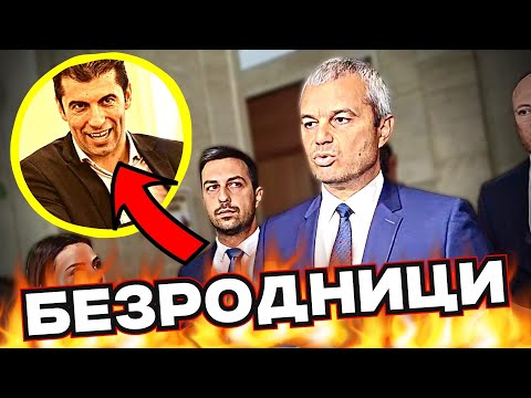 Видео: КРАЙ на РУСКАТА ЦЪРКВА?