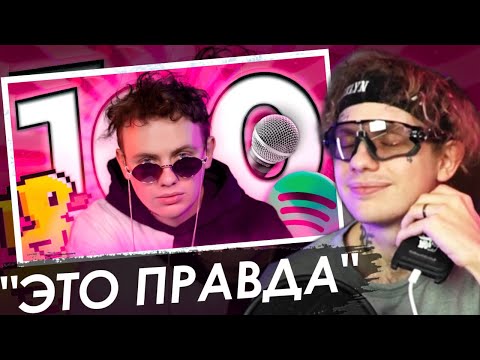 Видео: ЛИДА СМОТРИТ: 100 ФАКТОВ О ЛИДЕ