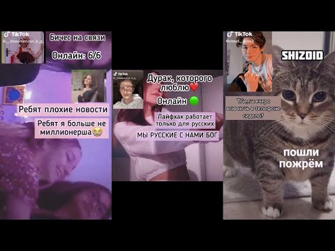 Видео: просто переписки | веселые | грустные | смешные | пэйтон и другие | подборка