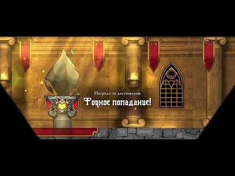 Видео: лучший платформер с сюжетом Magic Rampage