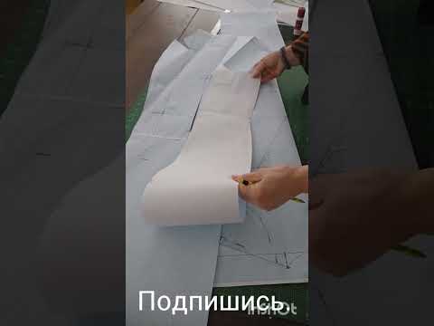 Видео: Показываю как проверить сопряжение длин на чертеже пальто.