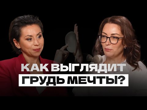 Видео: НОВОЕ ТЕЛО без СИЛИКОНА! ЧТО ВЫБРАТЬ?