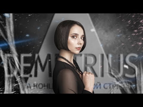 Видео: DEMETRIUS | Каре без удлинения | Неправильный рост волос | Как стричь непослушные волосы