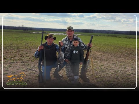 Видео: Ранчо на Урале/ Провели с братьями веселые денечки/ Долгожданная охота