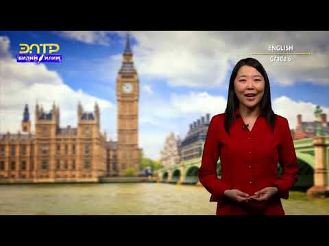 Видео: 6-класс  | Английский язык/Англис тили  | Past Simple & Past Continuous