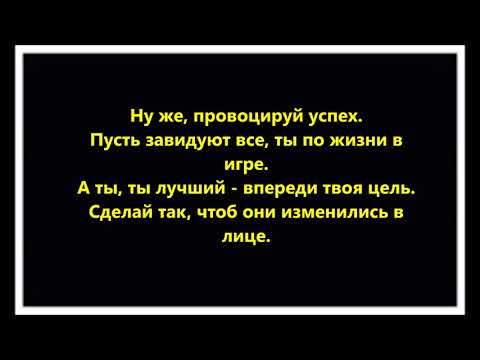 Видео: Quest Pistol Show & Open Kids  Круче Всех/Lyrics (Текст)