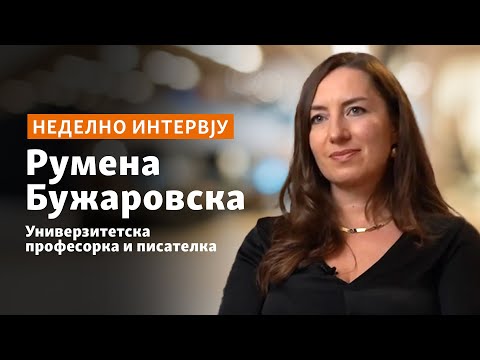 Видео: Бужаровска: Писателите од Западниот Балкан се панкери за тие од Западот