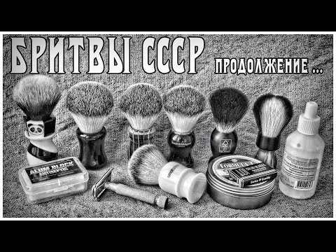 Видео: 504 СПОРТ 10 из СССР, Yaqi синтетика, WSP Barbershop Formula T Shaving Soap, Хлоргексидин бритьё