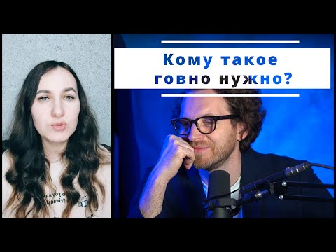 Видео: Очередная нитакая говорит о меркантильности мужчин.