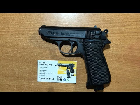 Видео: Walter ppk/s пистолет Бонда ! Мнение мастера !