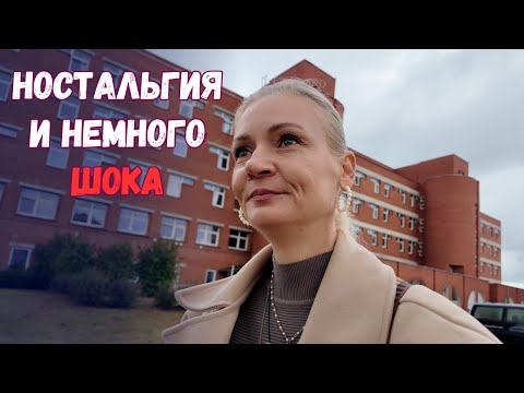 Видео: Приехала домой… и будто в другой мир Даугавпилс, Латвия