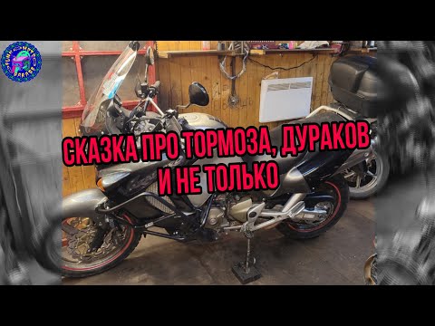 Видео: Honda VARADERO  Техническое обслуживание на грани большого ремонта