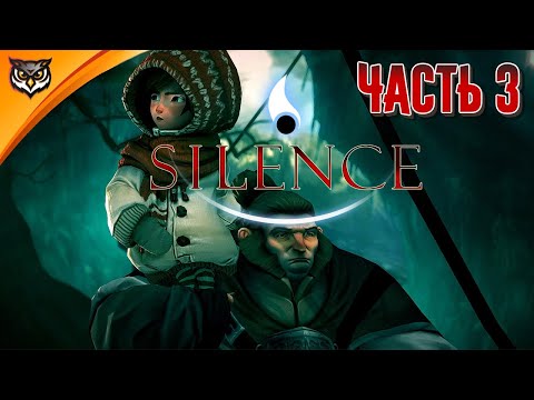 Видео: SILENCE: THE WHISPERED WORLD 2 ➤ БОЛОТО ➤ #3