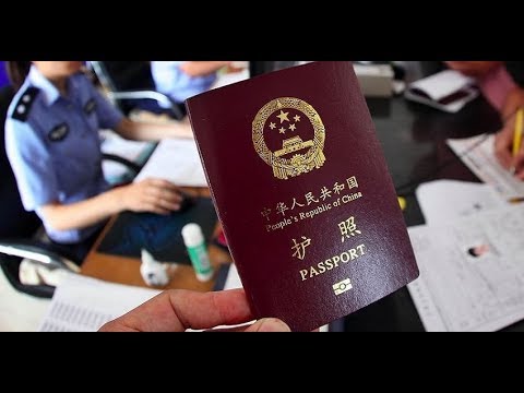 Видео: КИТАЙСКОЕ ГРАЖДАНСТВО,КАКИЕ ПРЕИМУЩЕСТВА?